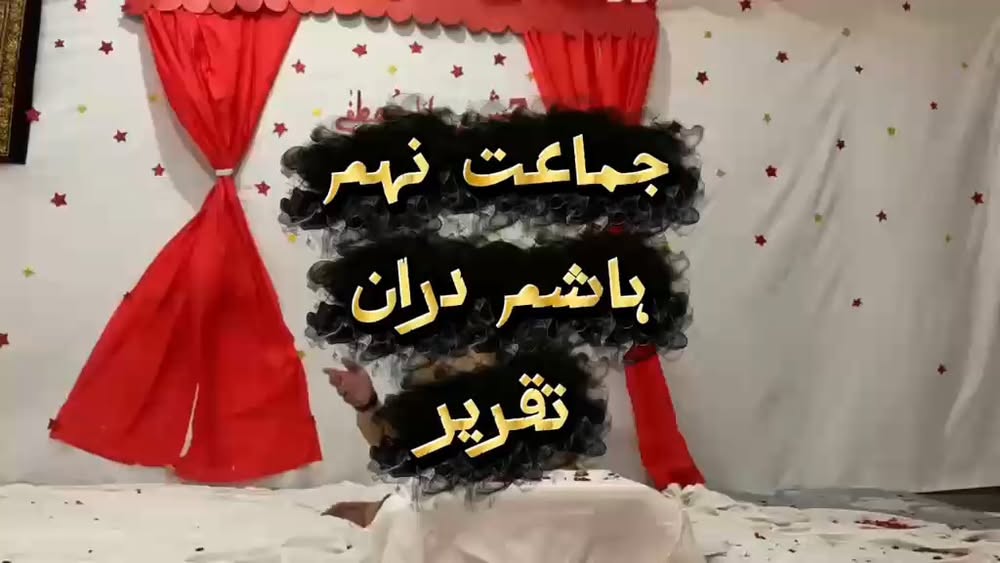Hashim Duran Seerat Speech